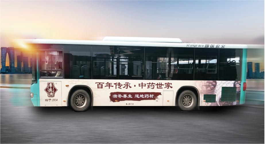 蘇州市明日企業(yè)形象策劃傳播——企業(yè)形象策劃及品牌推廣案