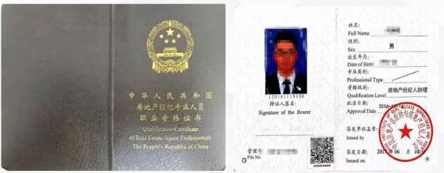 房地產經紀人（協(xié)理）考試真題解析 禮儀服務篇