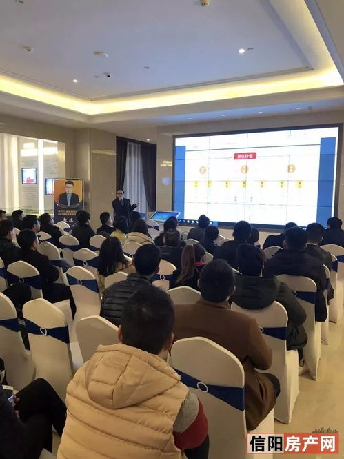 2019遠見世界房產經紀高峰論壇 房多多攜百名經紀人共聚琨御府，探討行業(yè)未來