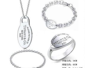 情人節珠寶代發 925銀鑲鋯石首飾的商業機遇與設計趨勢