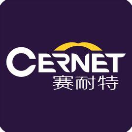 南京賽耐特教育信息咨詢 專業(yè)引領(lǐng)，賦能未來(lái)教育發(fā)展