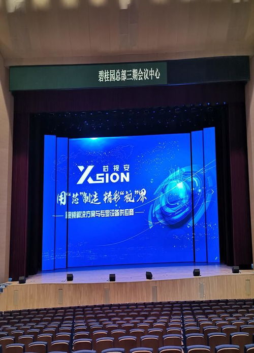 LED顯示屏在電子信息領(lǐng)域的發(fā)展趨勢與演進(jìn)