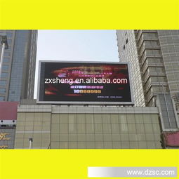 led亮化產(chǎn)品 led電子顯示屏 led顯示屏 車載顯示屏 車頂顯示屏